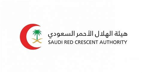 هيئة الهلال الأحمر السعودي توظيف